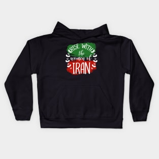 Women of Iran Kids Hoodie